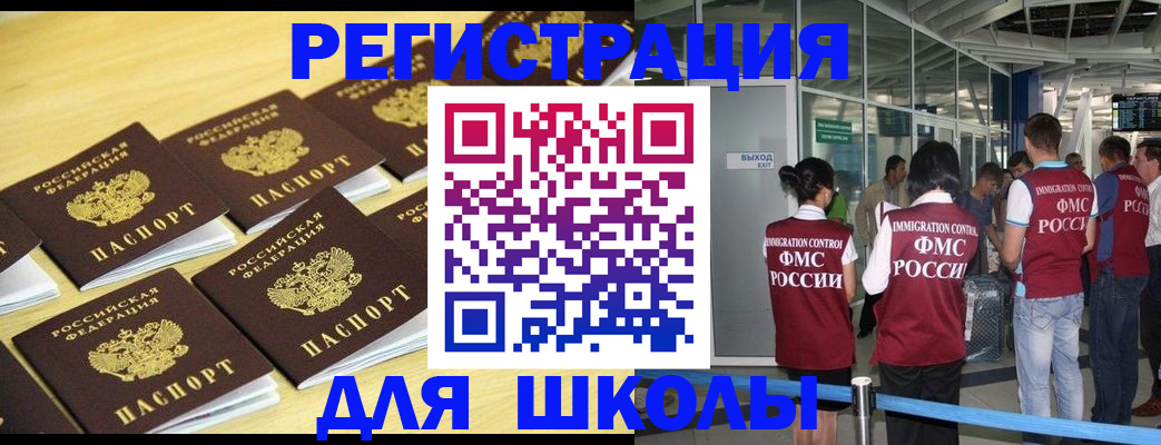 временная регистрация в квартире в Кораблино